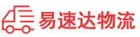 株洲到新城区物流公司